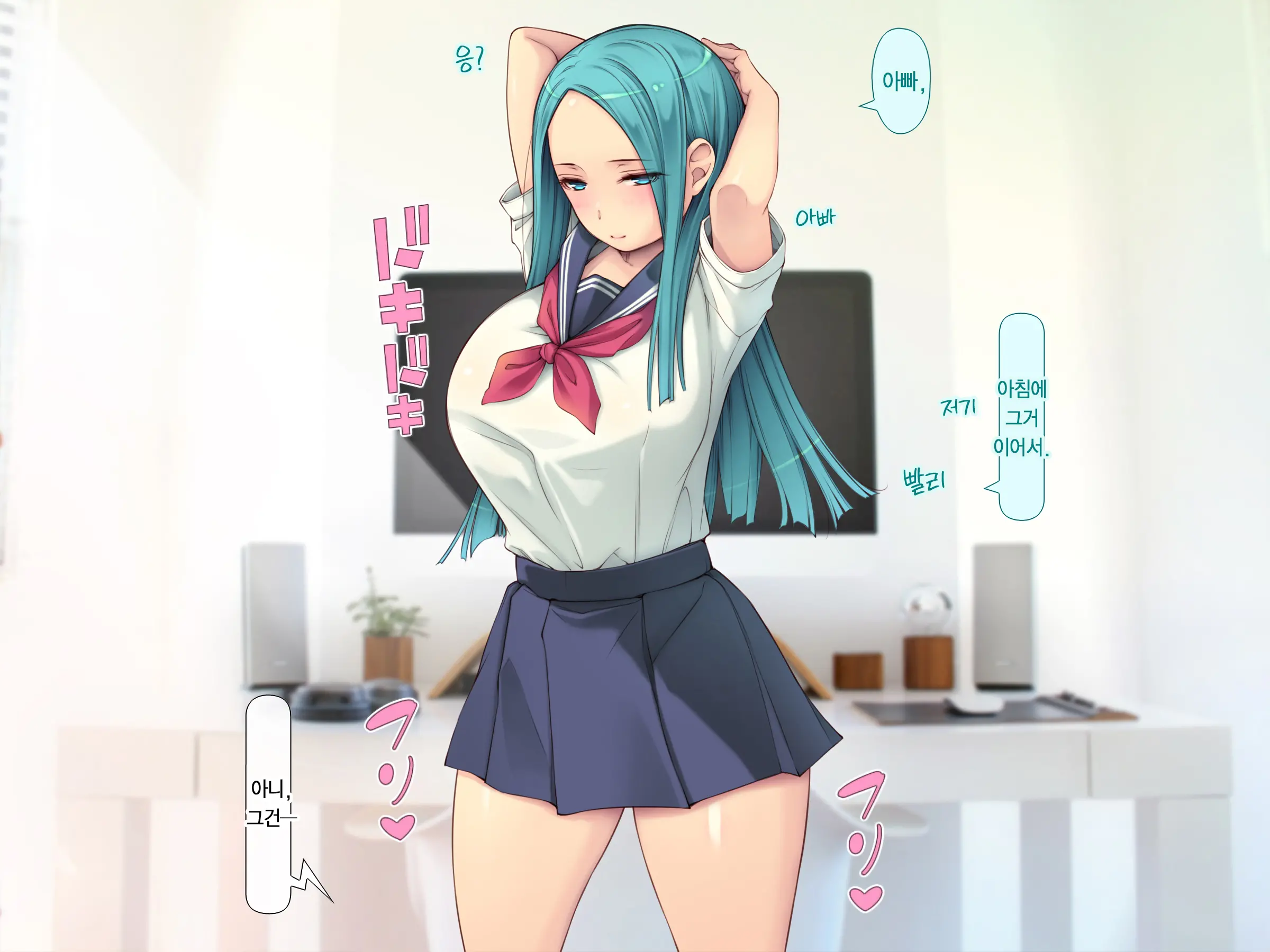 Pokopoko Haramase Kazoku Harem ~Haha Ane Imouto Musume-Tachi To Pakopako Seikatsu~ | 순풍순풍 임신하는 가족 하렘 ~엄마 누나 여동생 딸과 함께 떡치는 생활~